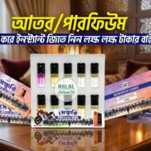 attar + free gift offer