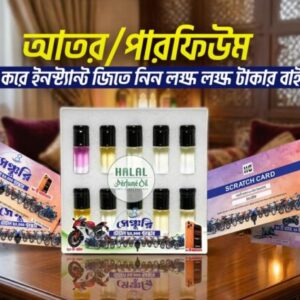 10 Pcs Attar + Free Jaynamaz