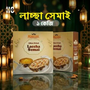 Lacca Semai 1 kg+ Free Home Delivery tiktok