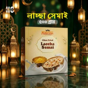 Lacca Semai 500 gm tiktok