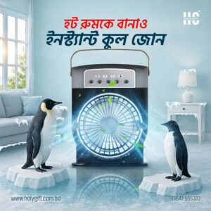 cooling mist fan g (copy)