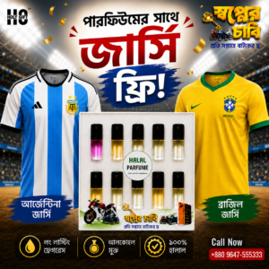 perfume + free jersey xxl