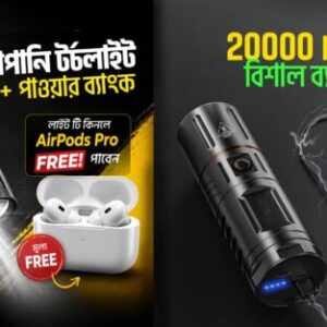 NSB Flashlight with Power Bank + FREE AirPods Pro 2nd Gen