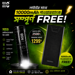 NSB 20,000mAh Jambo Light + Free Power Bank