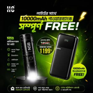 NSB Flashlight + FREE 10,000mAh Power Bank